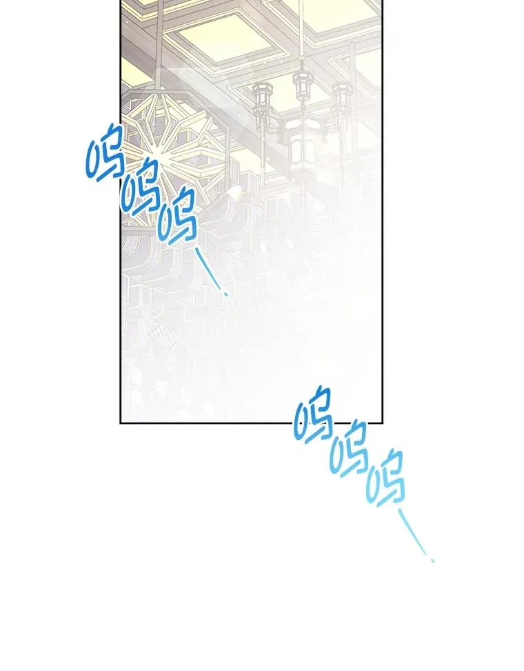 86.耍赖特训 第20页