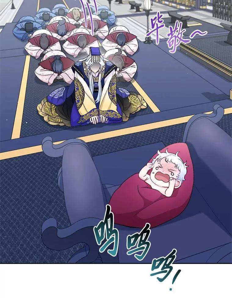 86.耍赖特训 第22页