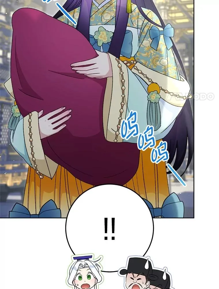 86.耍赖特训 第31页