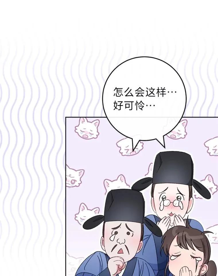 86.耍赖特训 第52页