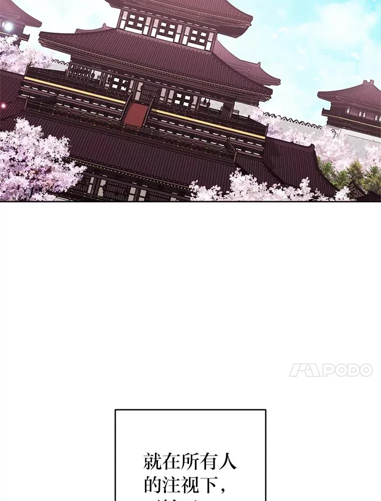 86.耍赖特训 第60页