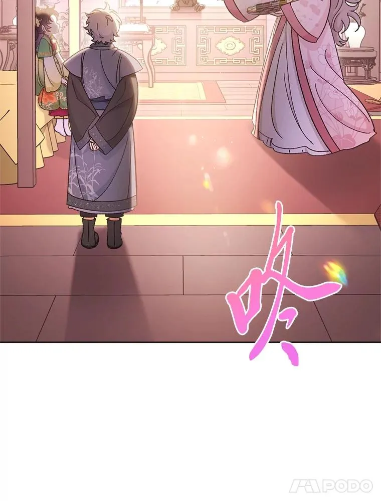 86.耍赖特训 第64页