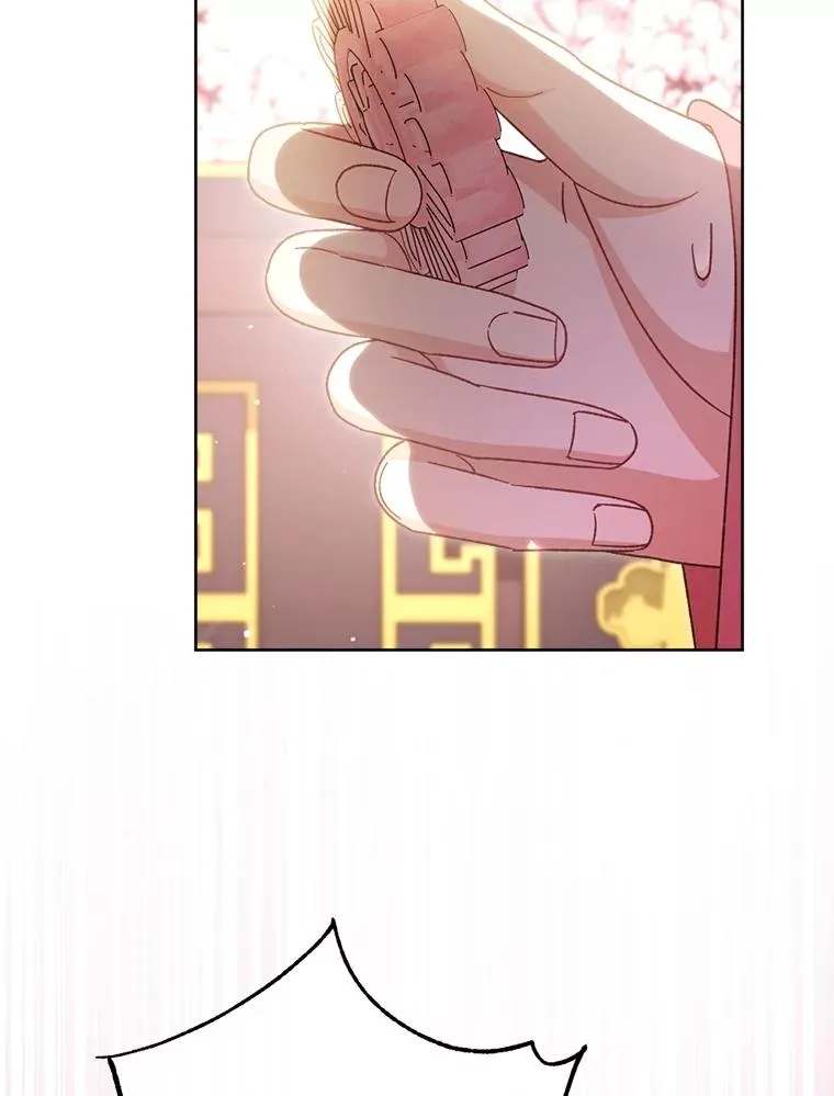 86.耍赖特训 第66页