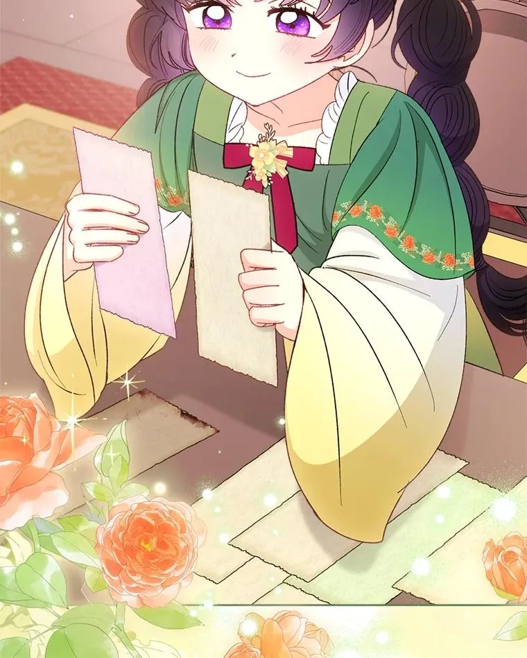 86.耍赖特训 第99页
