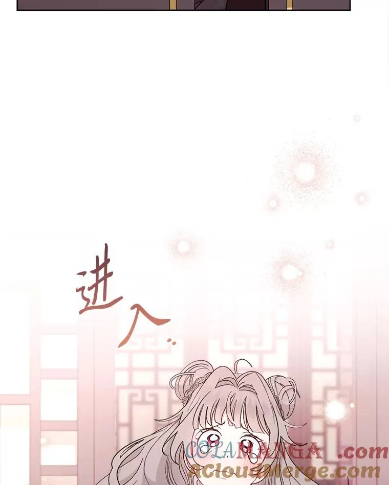86.耍赖特训 第105页