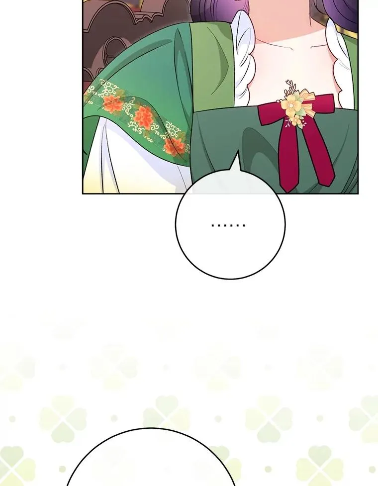 86.耍赖特训 第112页
