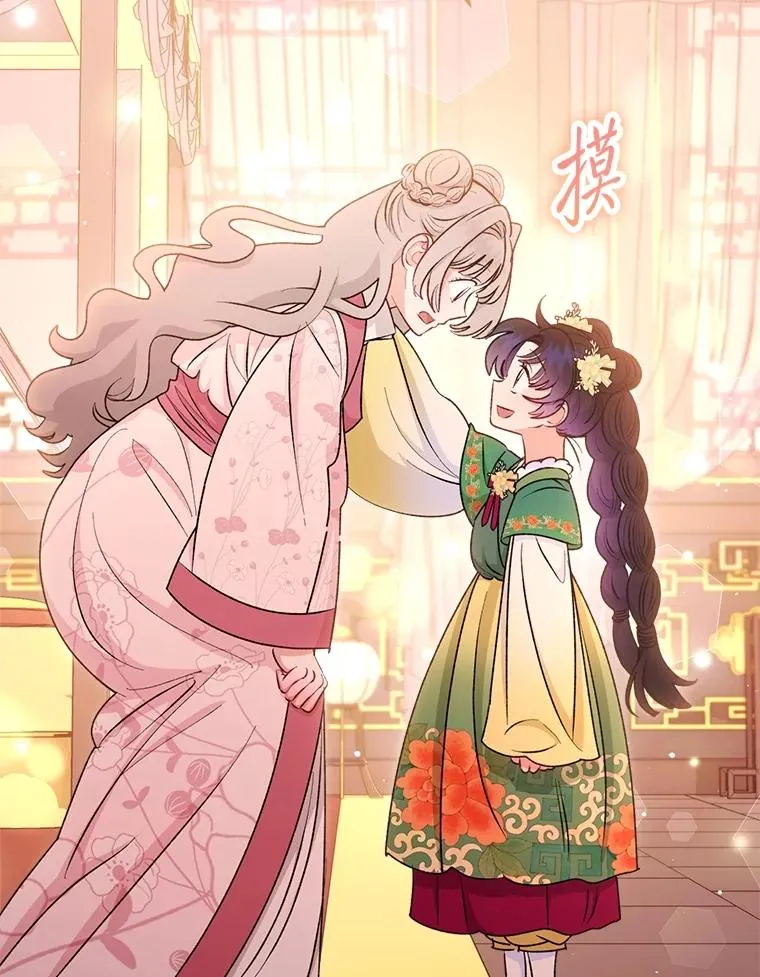 86.耍赖特训 第119页