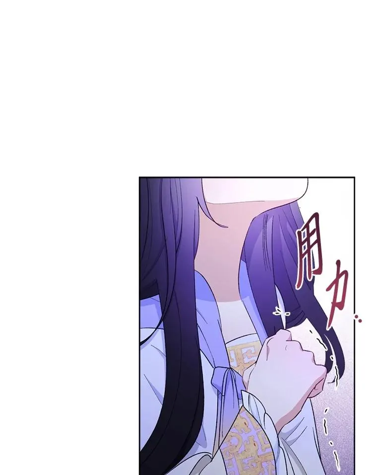 86.耍赖特训 第134页