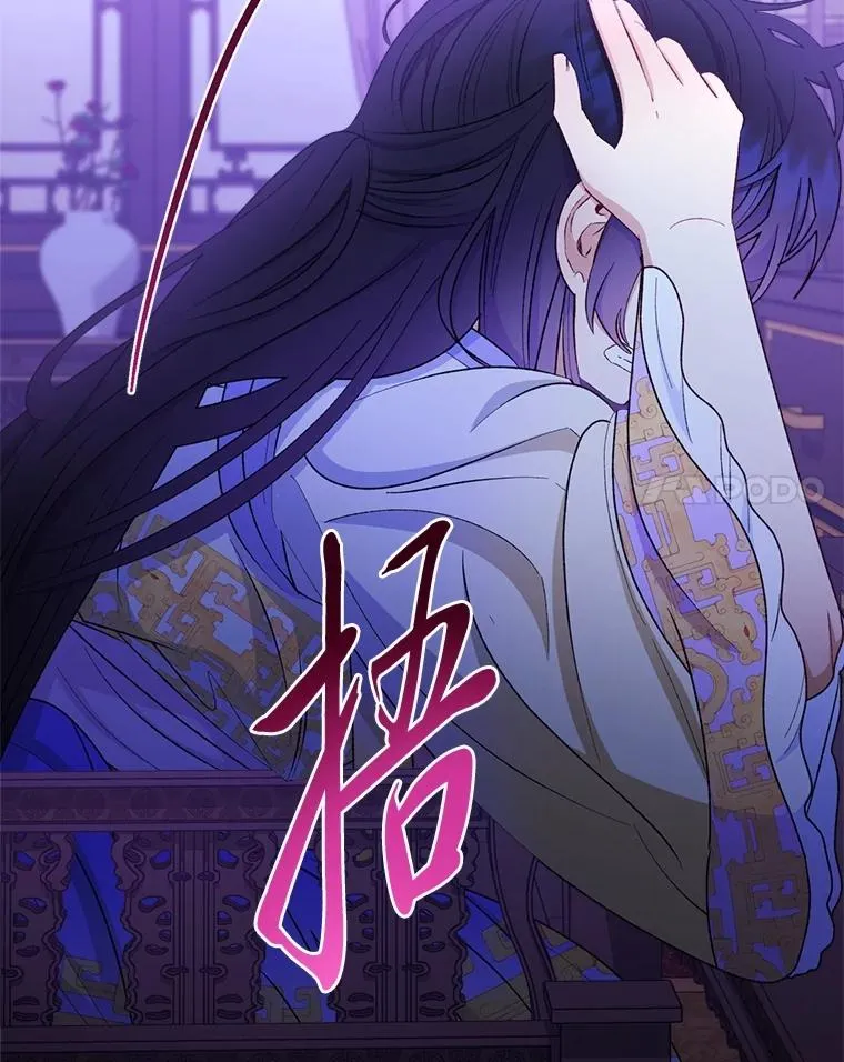 86.耍赖特训 第136页