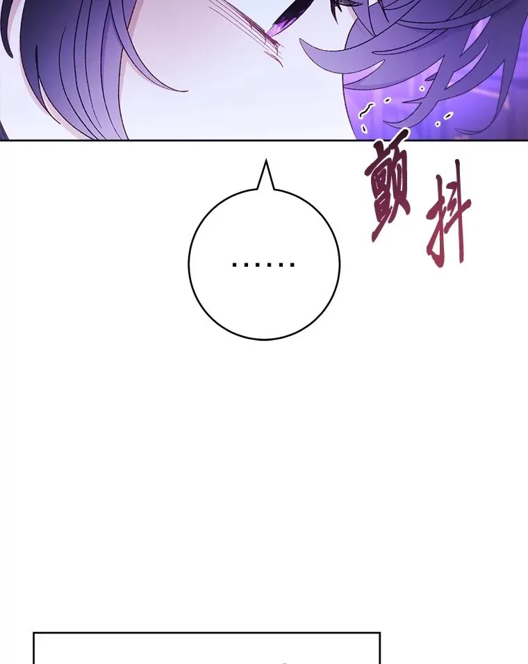 86.耍赖特训 第138页