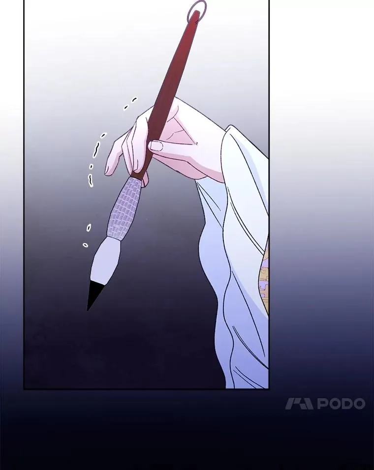 86.耍赖特训 第139页