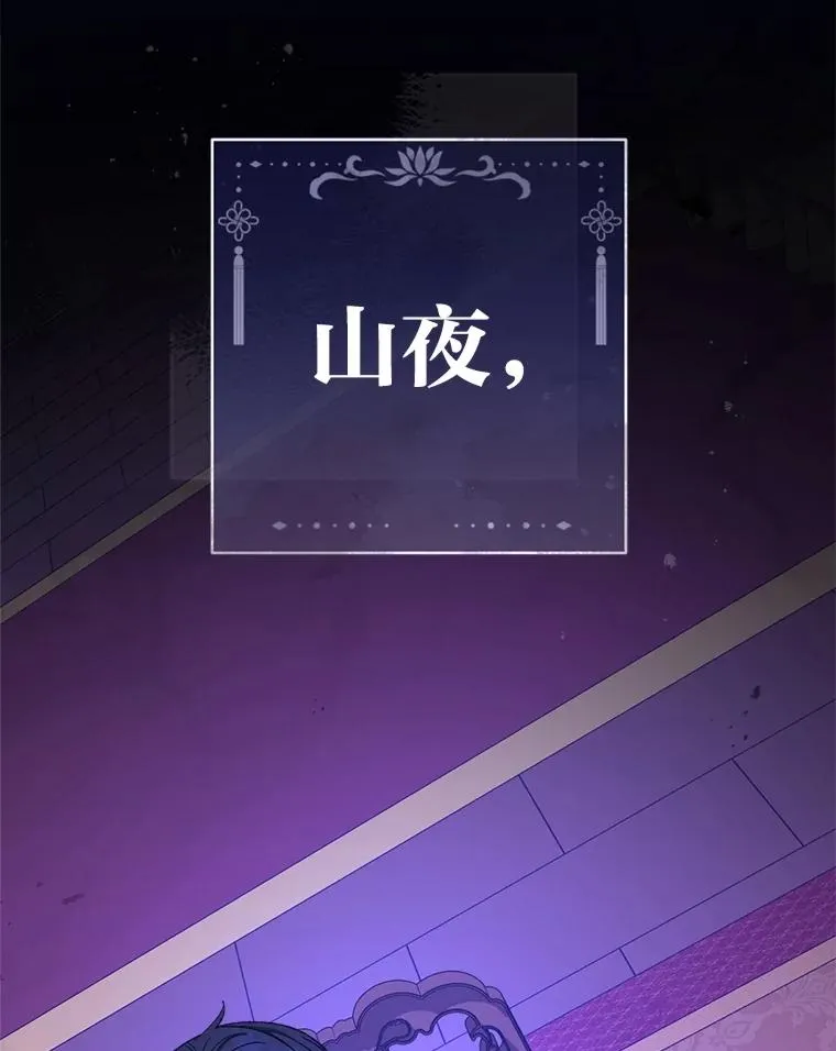 86.耍赖特训 第140页