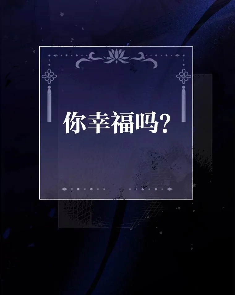 86.耍赖特训 第142页