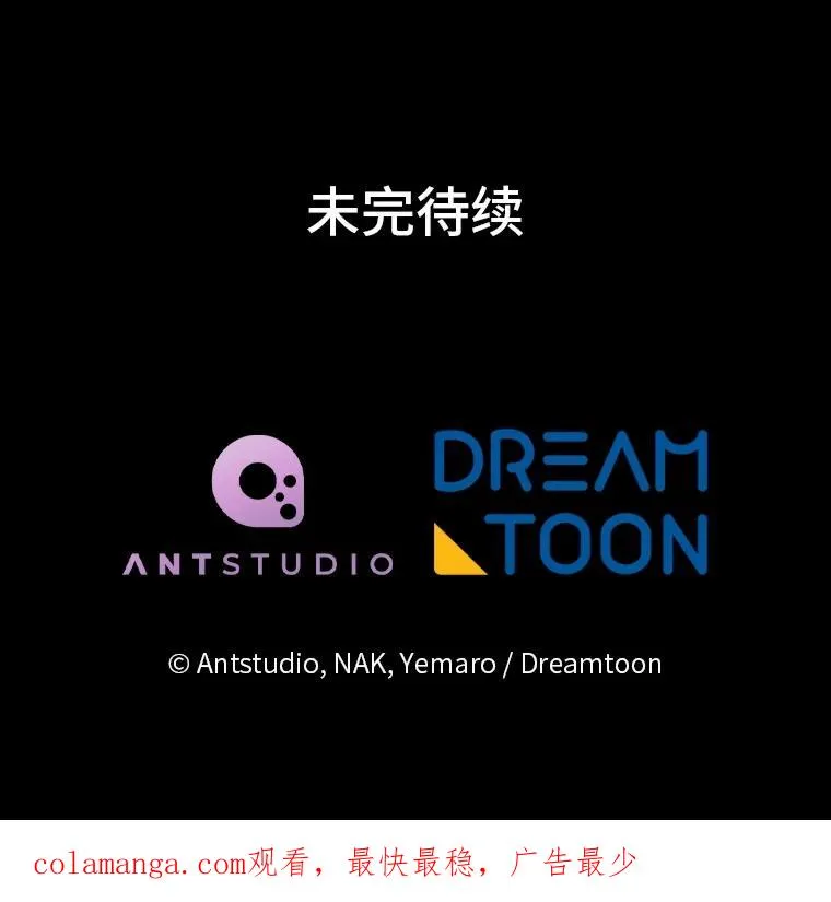86.耍赖特训 第144页
