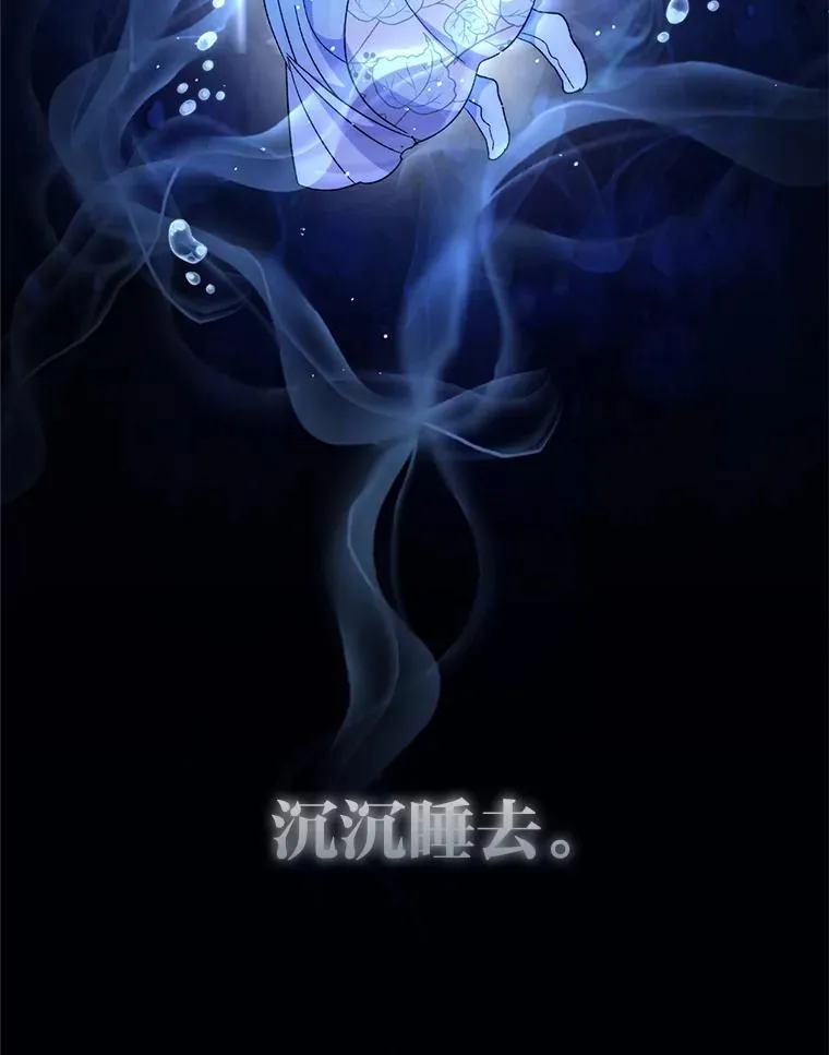 87.你幸福吗？ 第164页