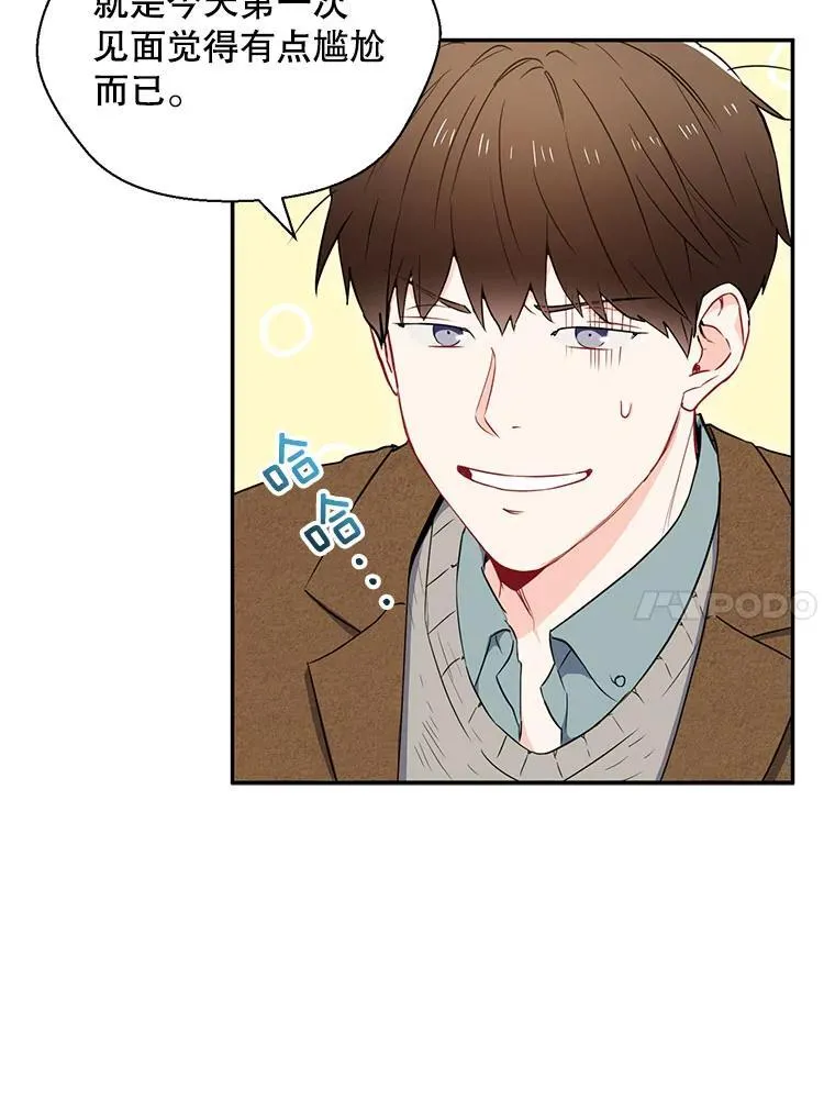 5.是他？ 第11页