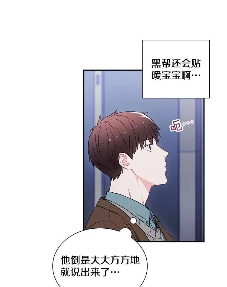 6.酒吧 第5页