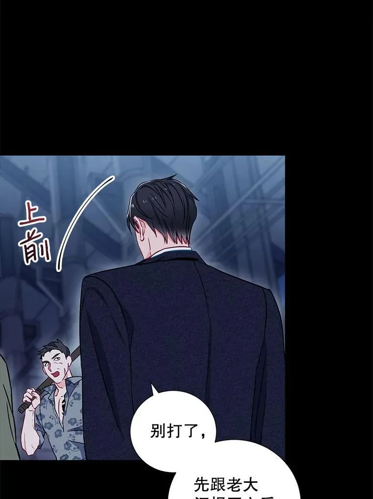 8.成为“朋友” 第39页