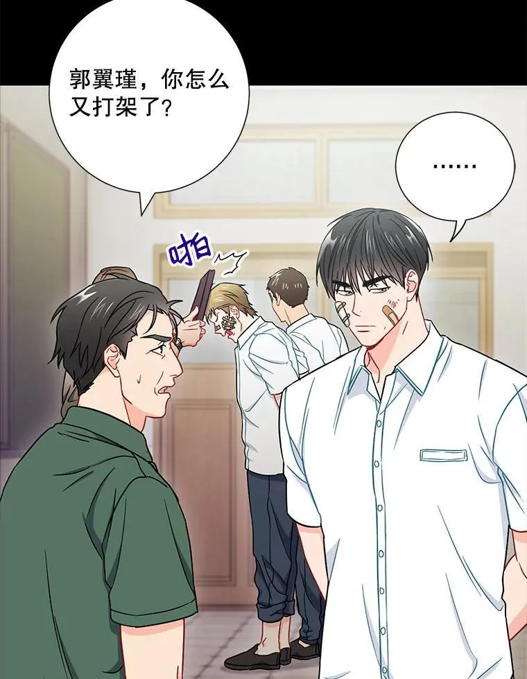 20.不是作为朋友 第51页