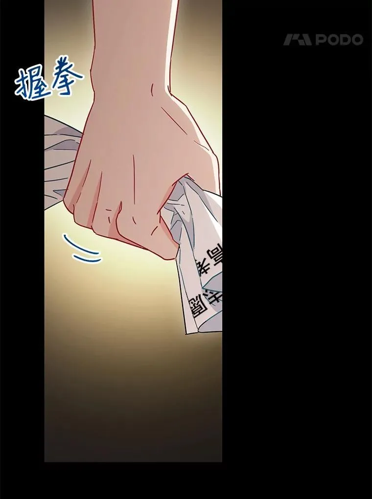 20.不是作为朋友 第59页