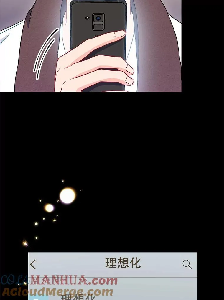 21.在意 第40页