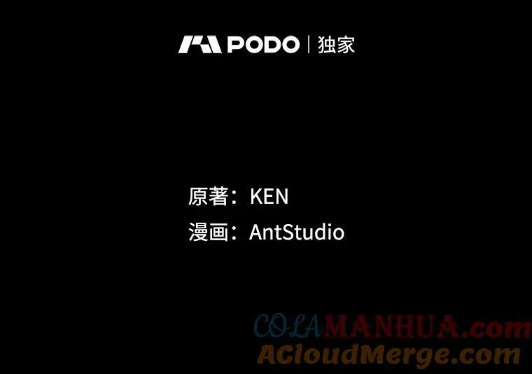 24.成为朋友的资格 第10页