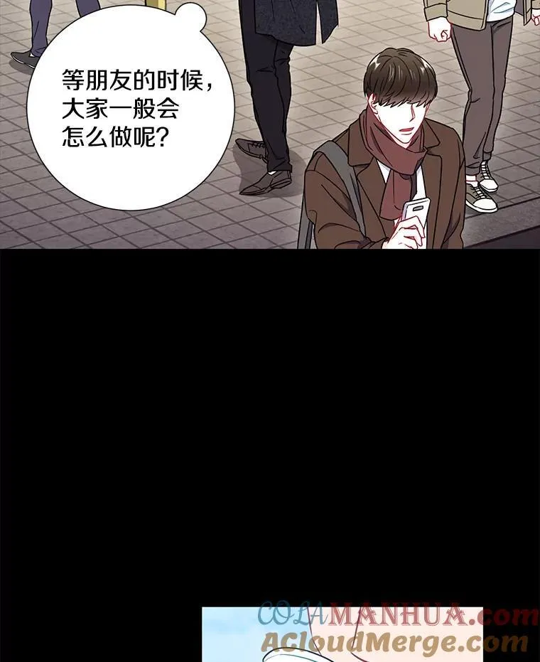 24.成为朋友的资格 第16页