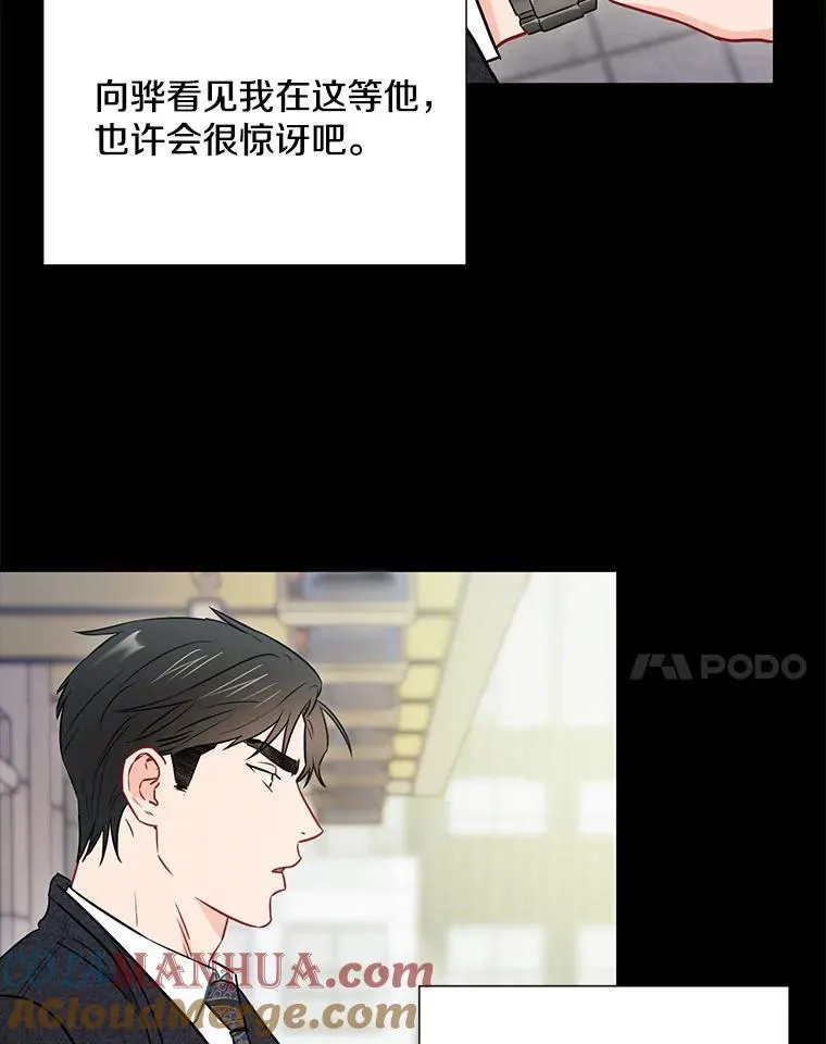 24.成为朋友的资格 第22页