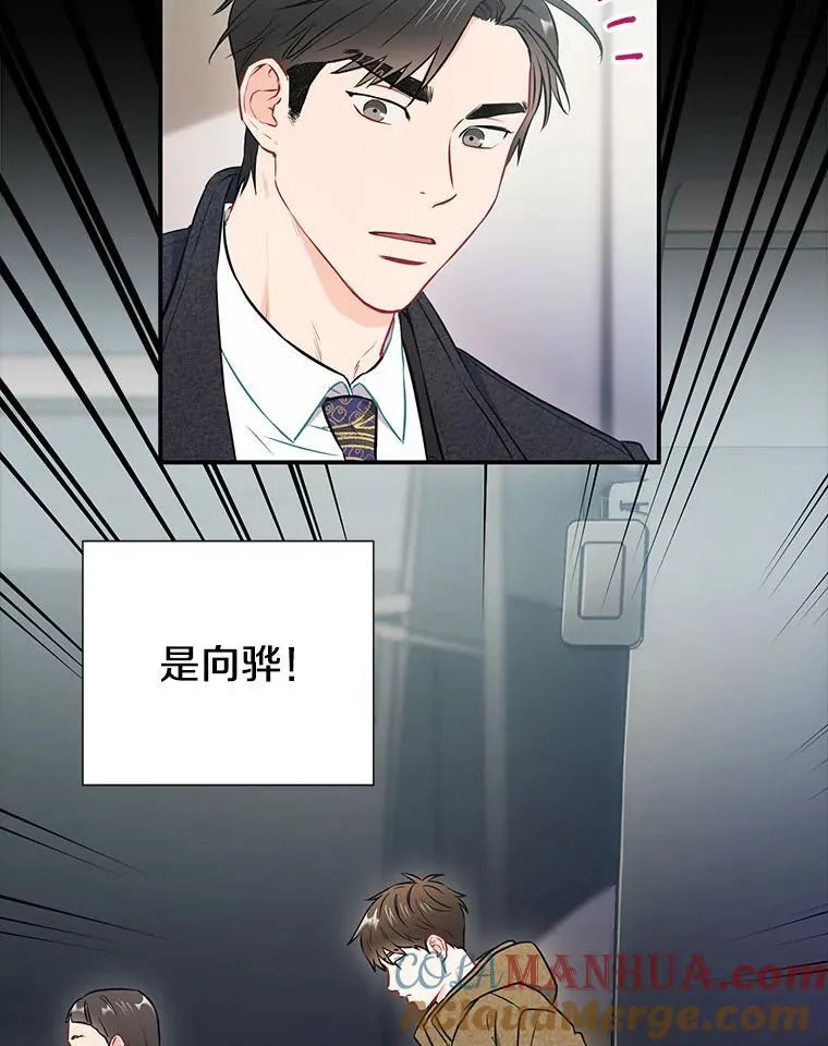 24.成为朋友的资格 第25页