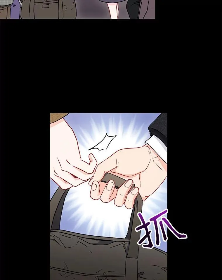 24.成为朋友的资格 第30页