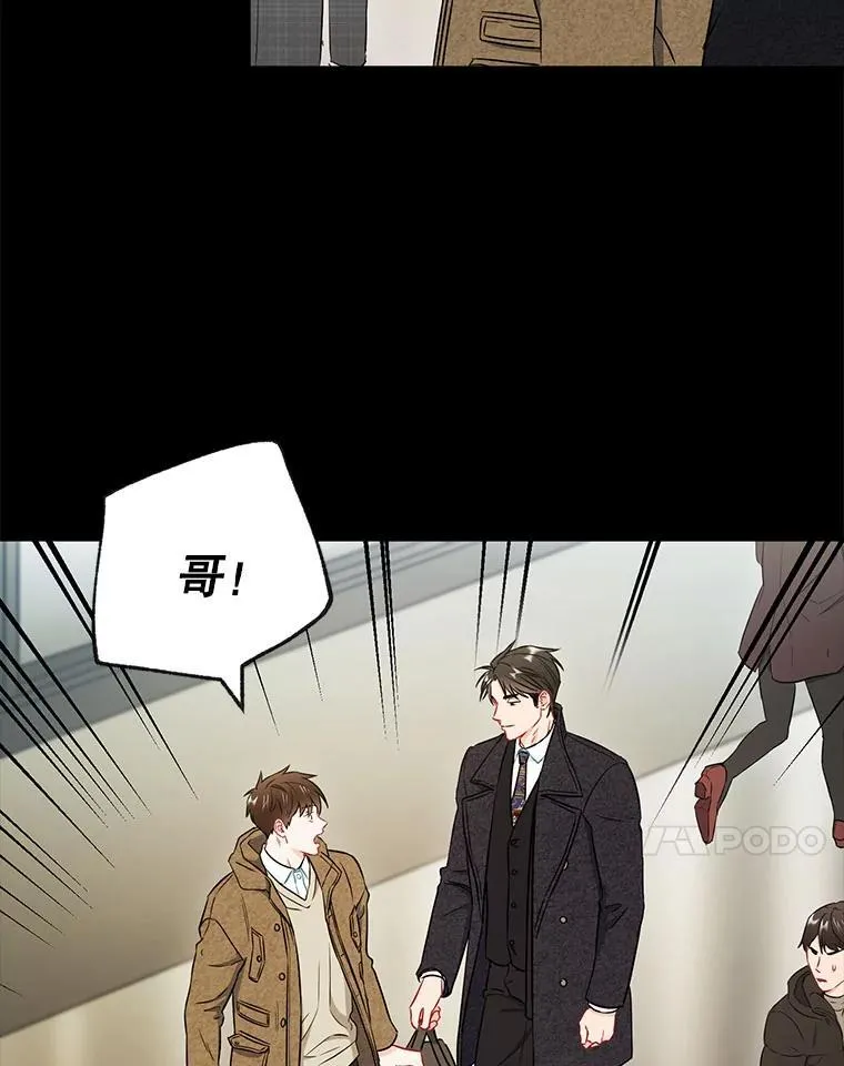 24.成为朋友的资格 第32页