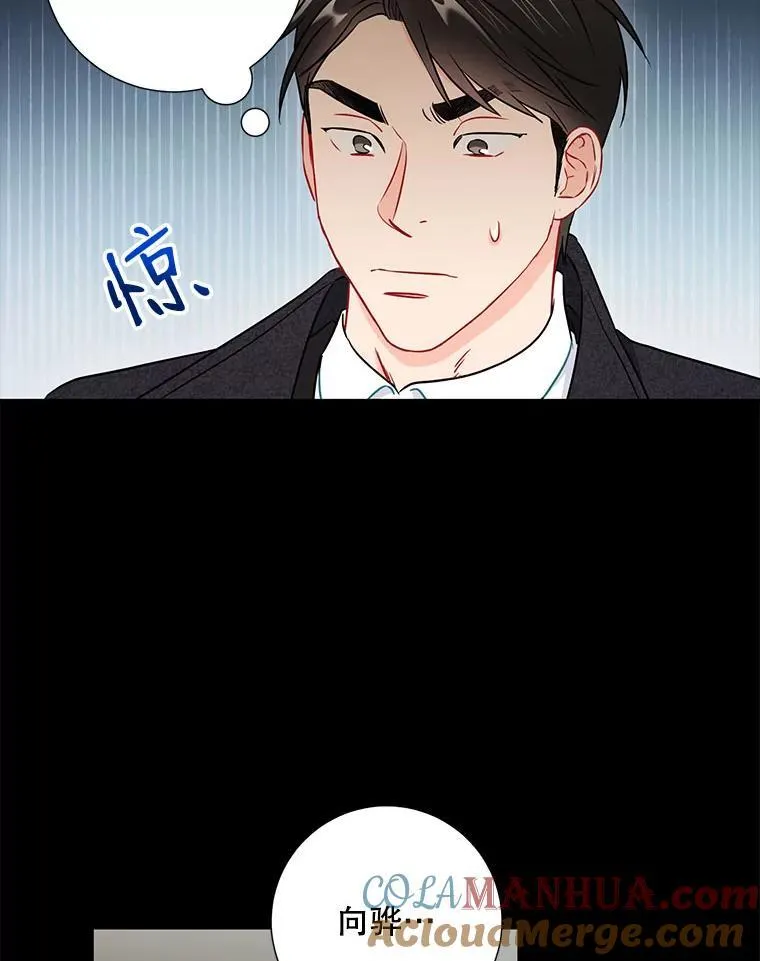 24.成为朋友的资格 第37页