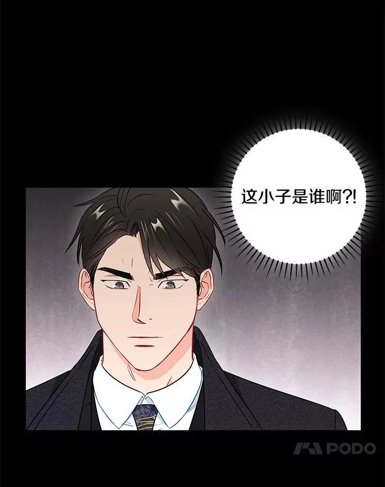 24.成为朋友的资格 第42页
