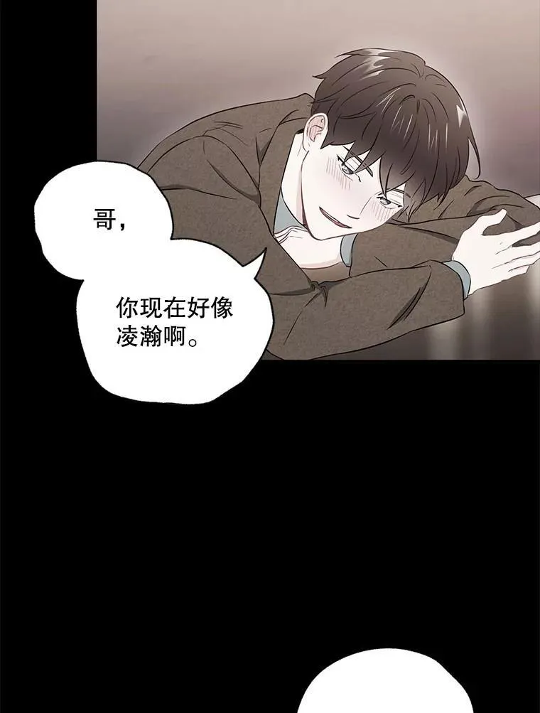 24.成为朋友的资格 第50页