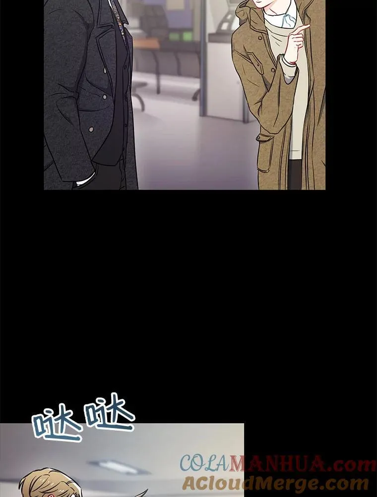 24.成为朋友的资格 第58页