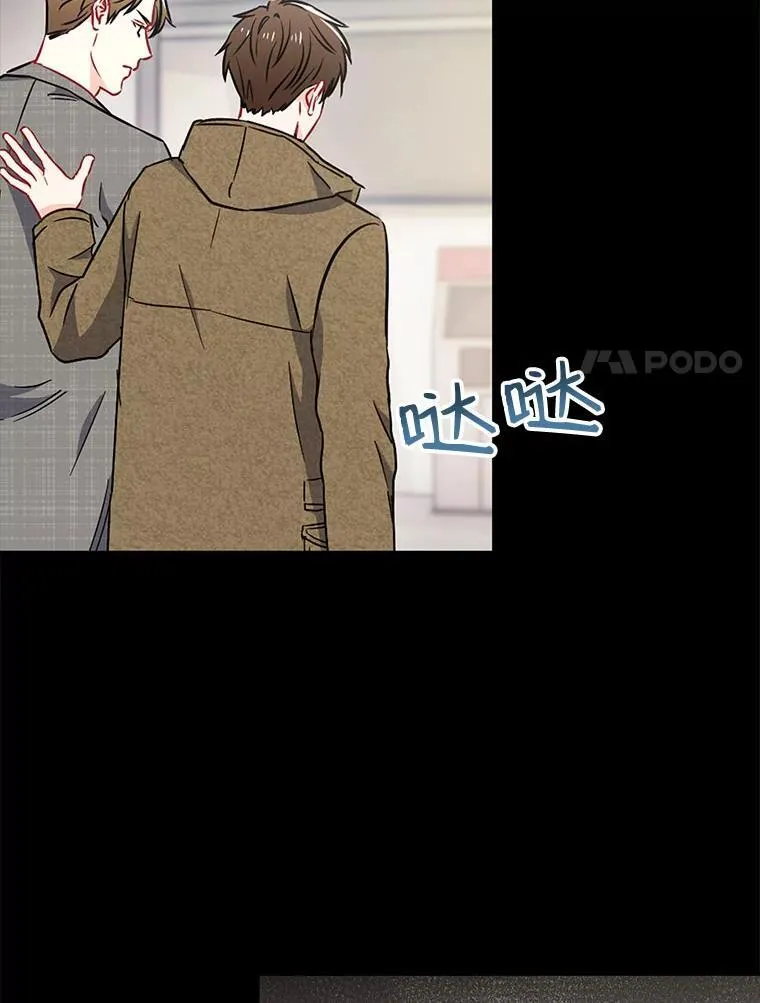24.成为朋友的资格 第59页