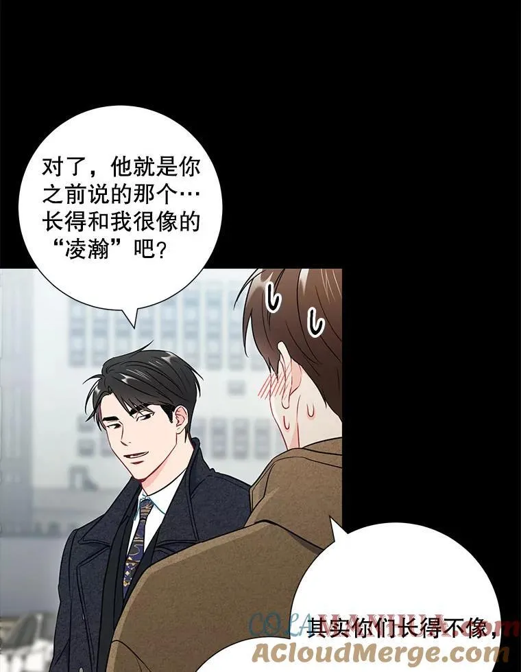 24.成为朋友的资格 第67页