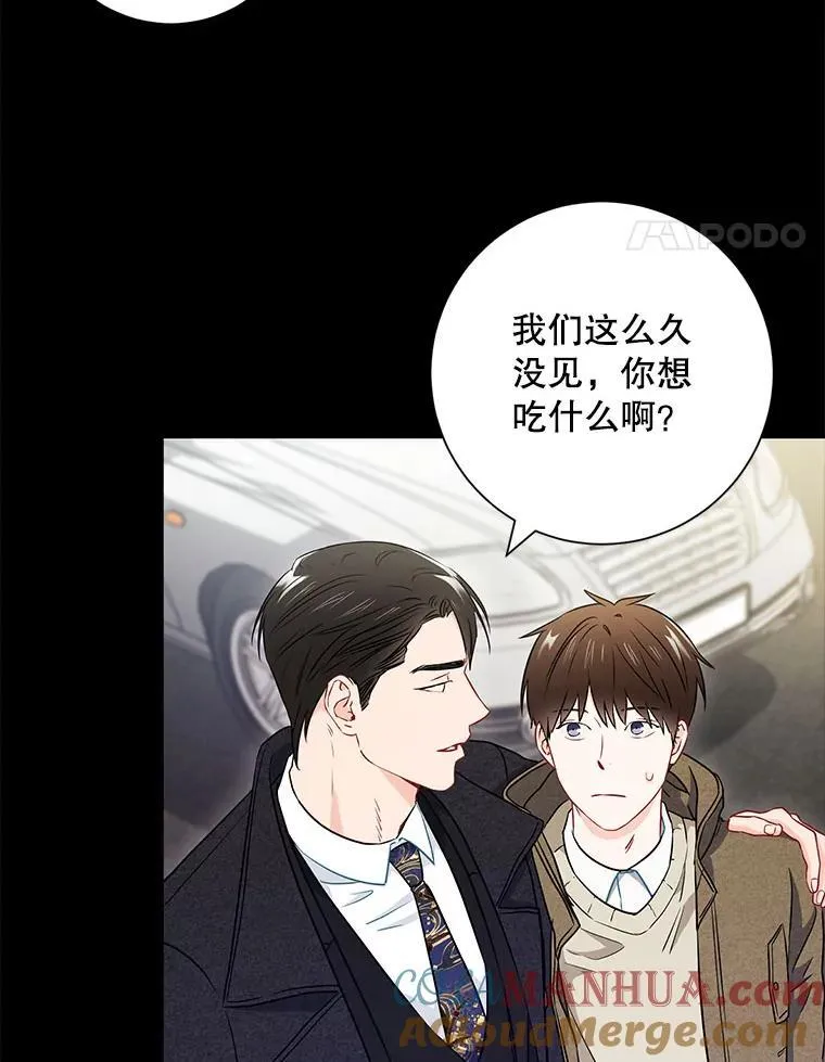 24.成为朋友的资格 第79页