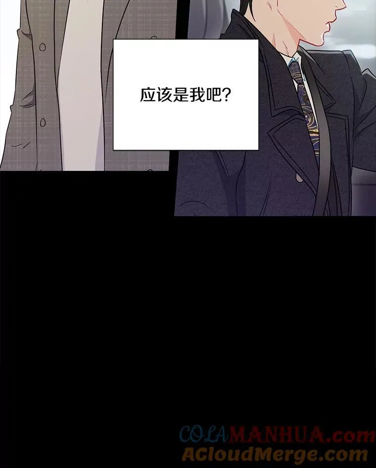 24.成为朋友的资格 第91页
