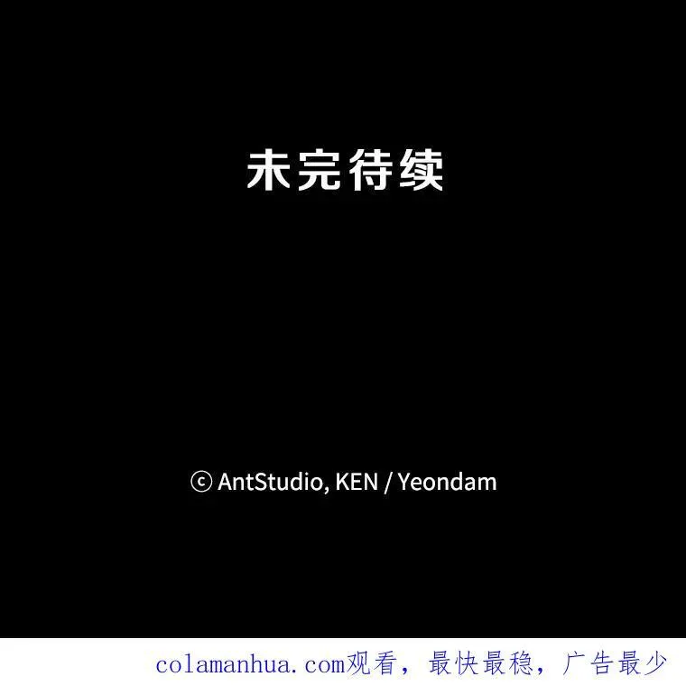 24.成为朋友的资格 第92页