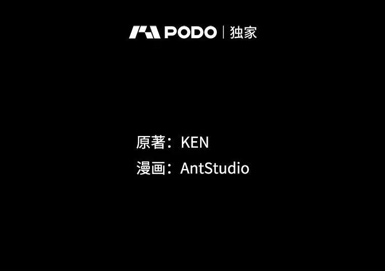 24.成为朋友的资格 第94页