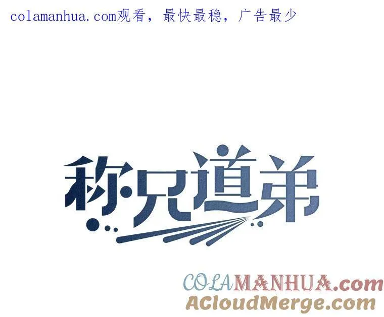 31.我和凌瀚 第1页