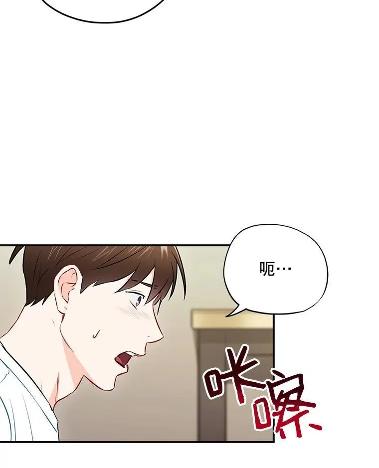 31.我和凌瀚 第84页