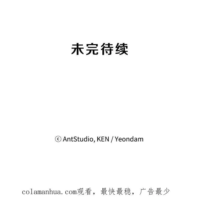 31.我和凌瀚 第90页