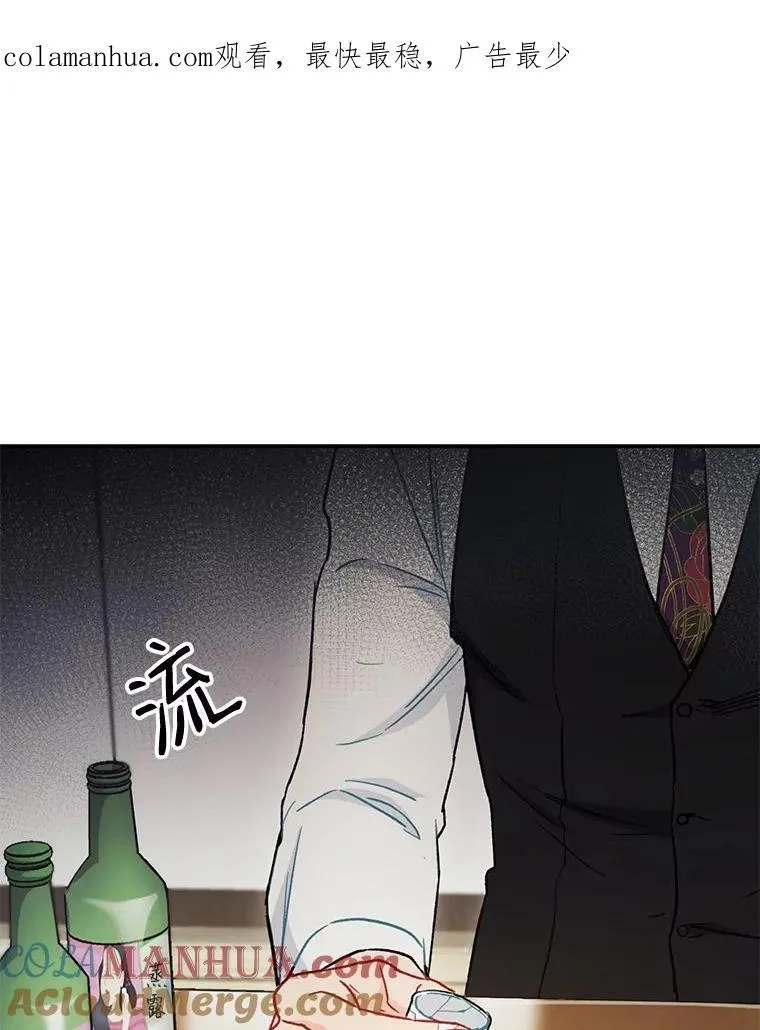31.我和凌瀚 第91页