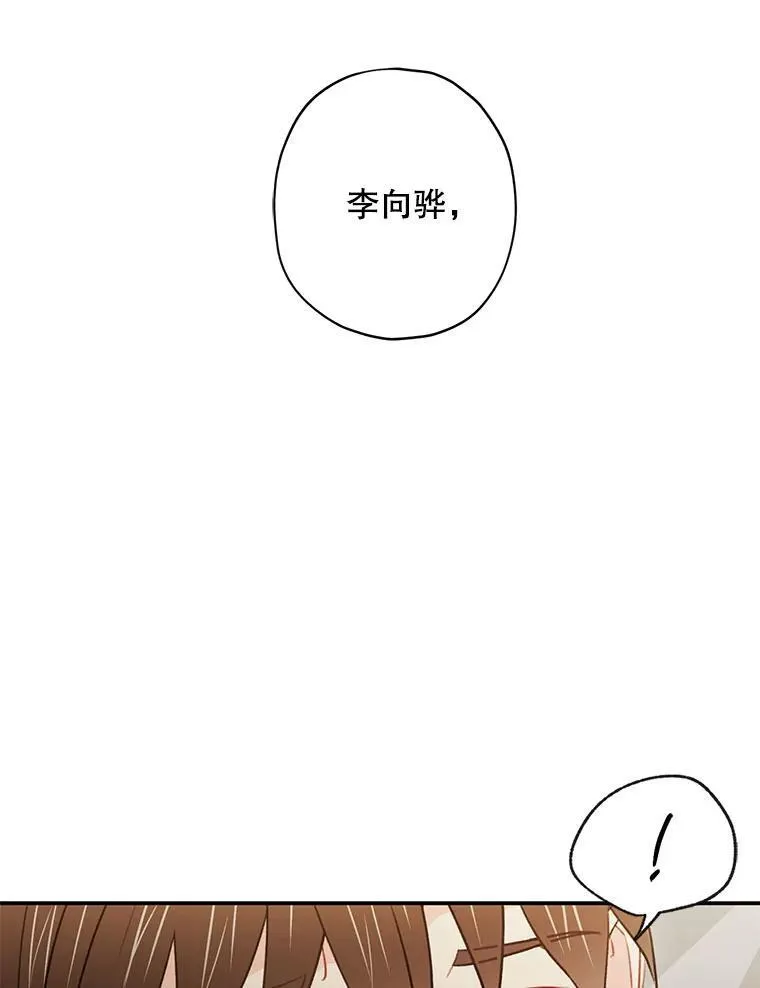 32.质问 第78页