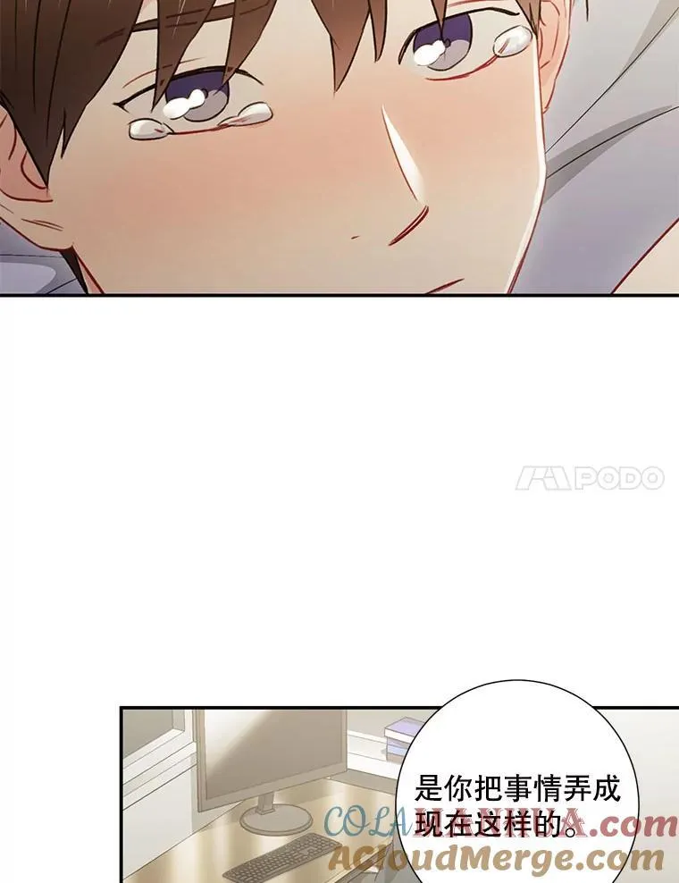 32.质问 第79页
