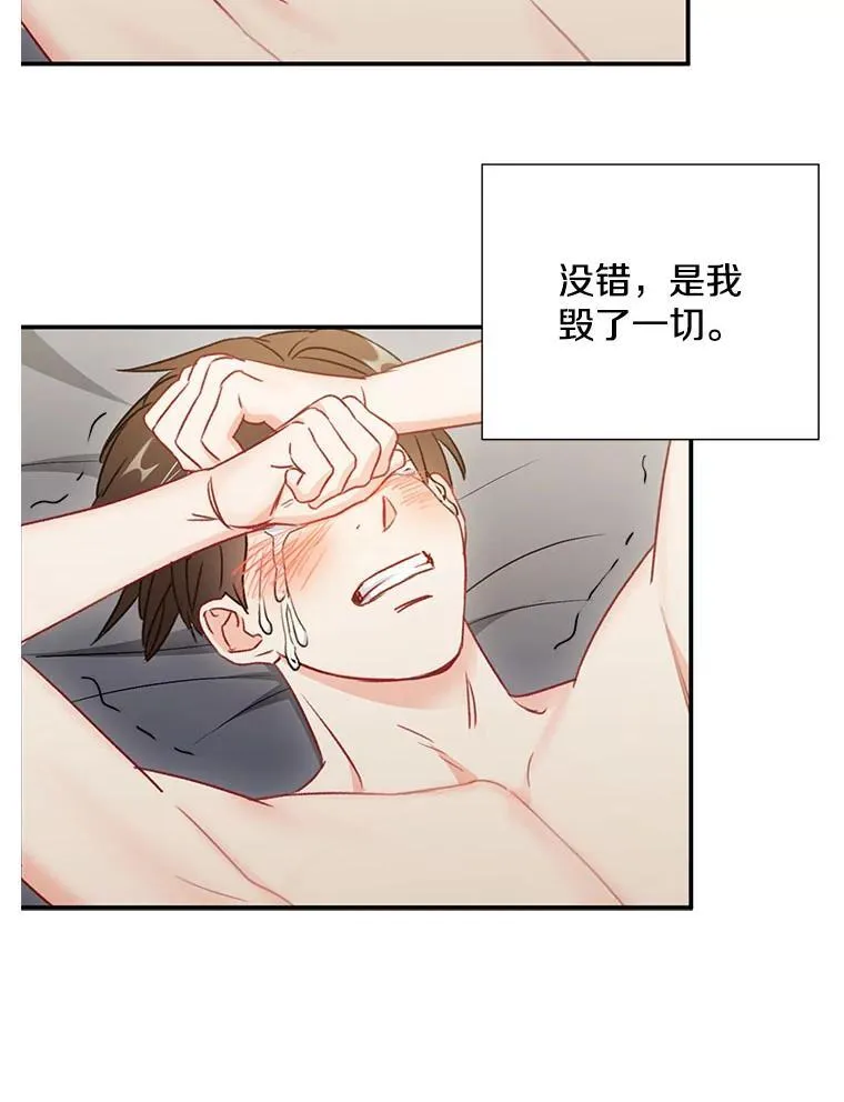 32.质问 第81页