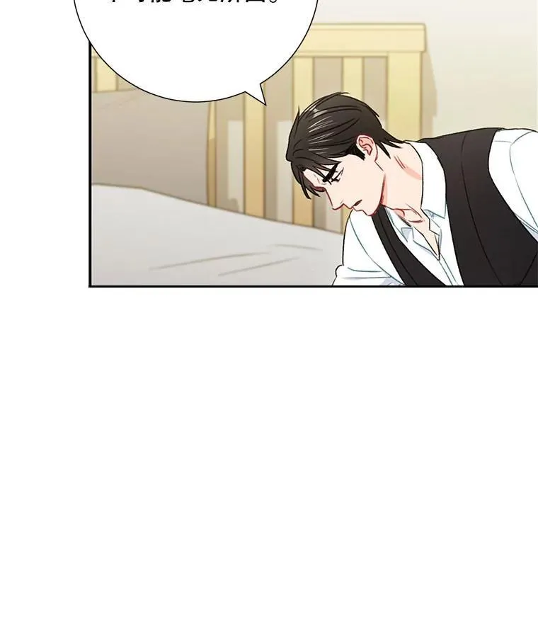 32.质问 第84页