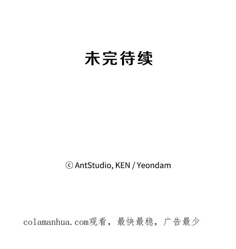 32.质问 第87页
